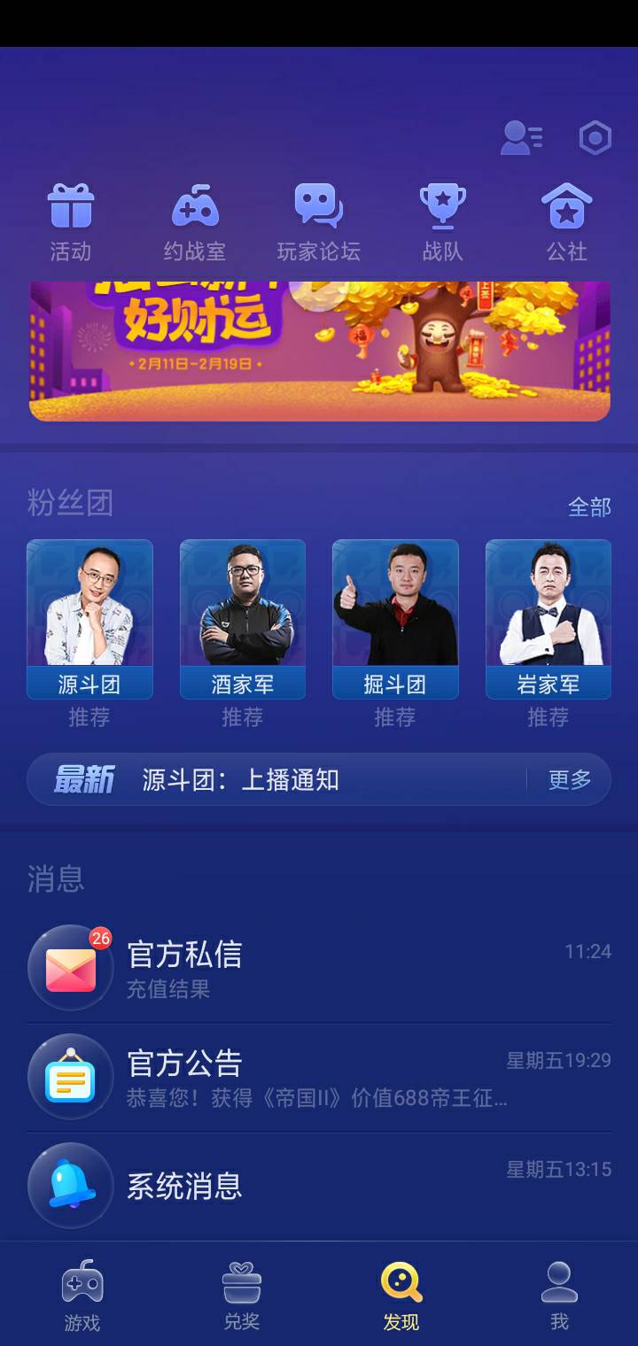 收JJ斗地主账号