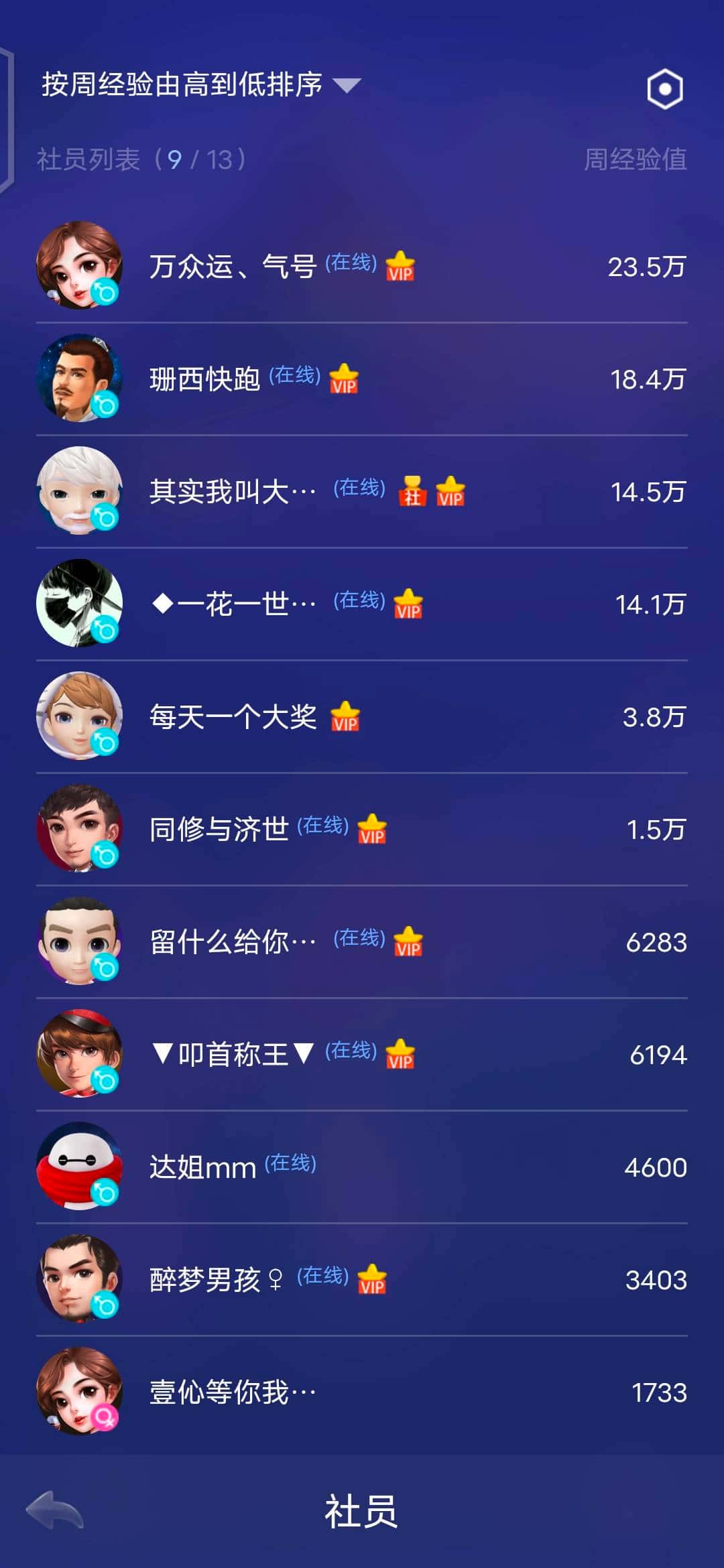 JJ比赛礼包码兑换