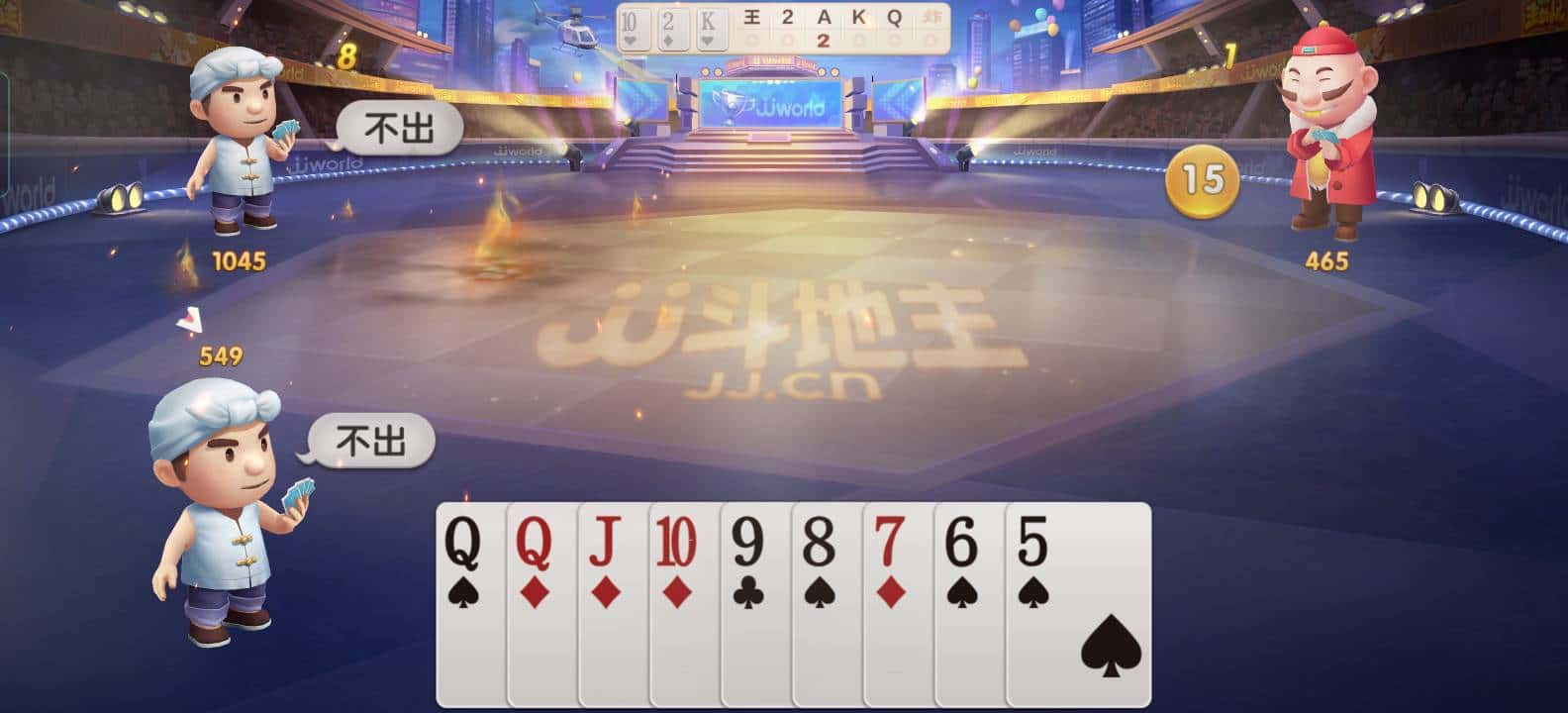 JJ斗地主金币租号