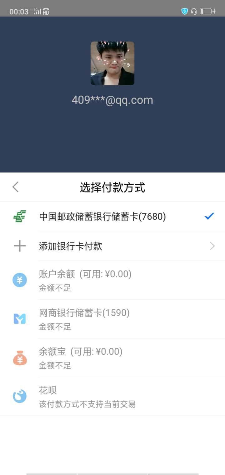 JJ斗地主怎么打字交流
