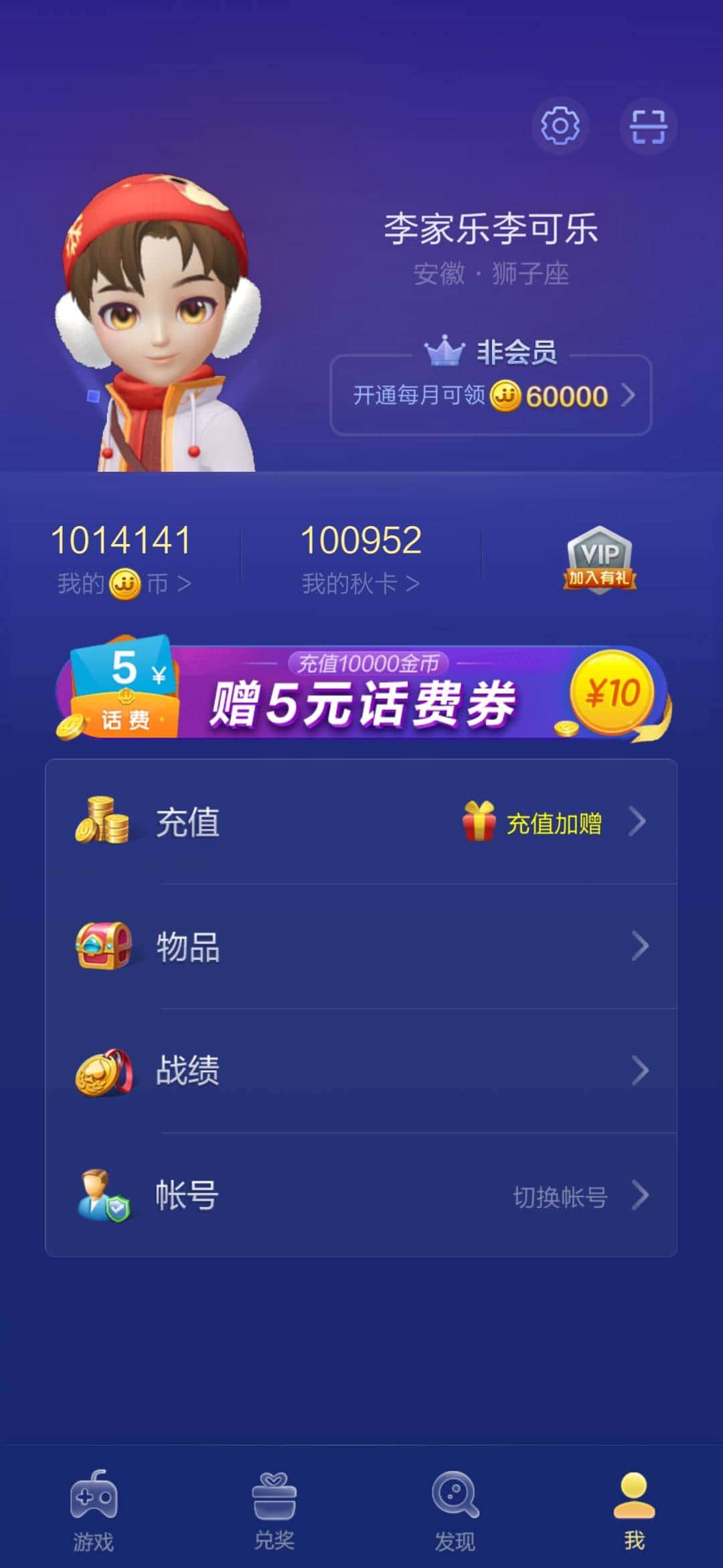 JJ斗地主的捕鱼怎么不见了