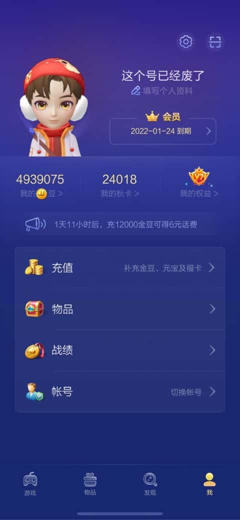 JJ斗地主太能玩赖