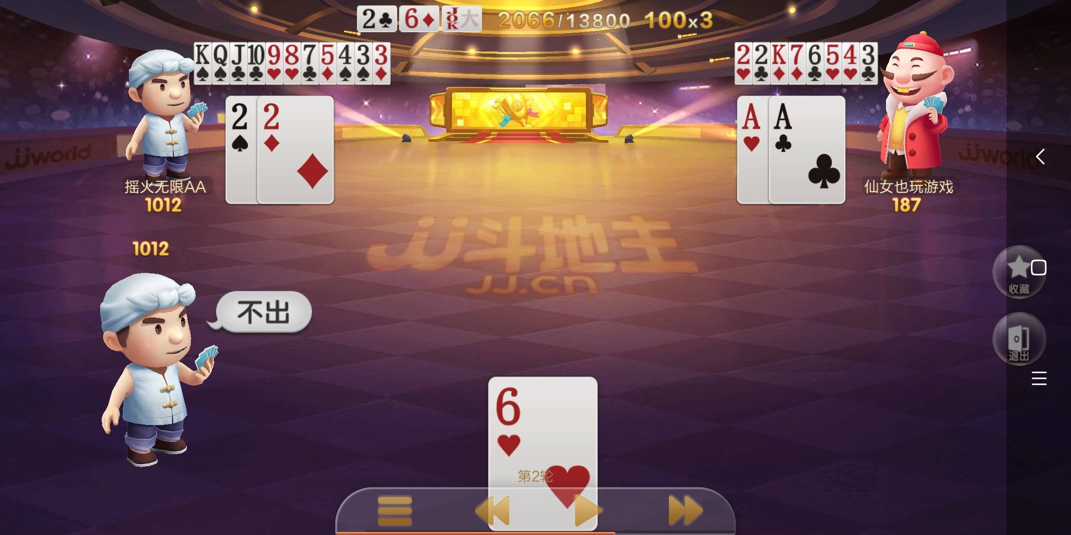 JJ斗地主金币下分