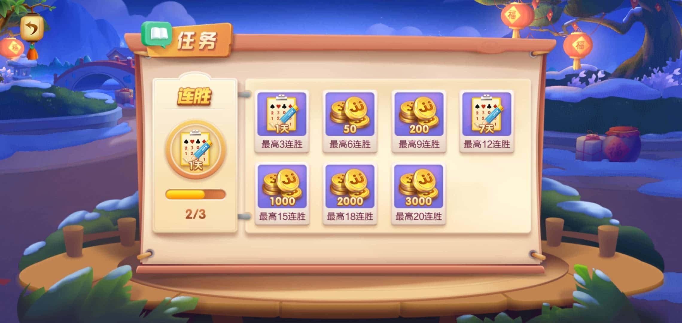 JJ斗地主回收后账号怎么用