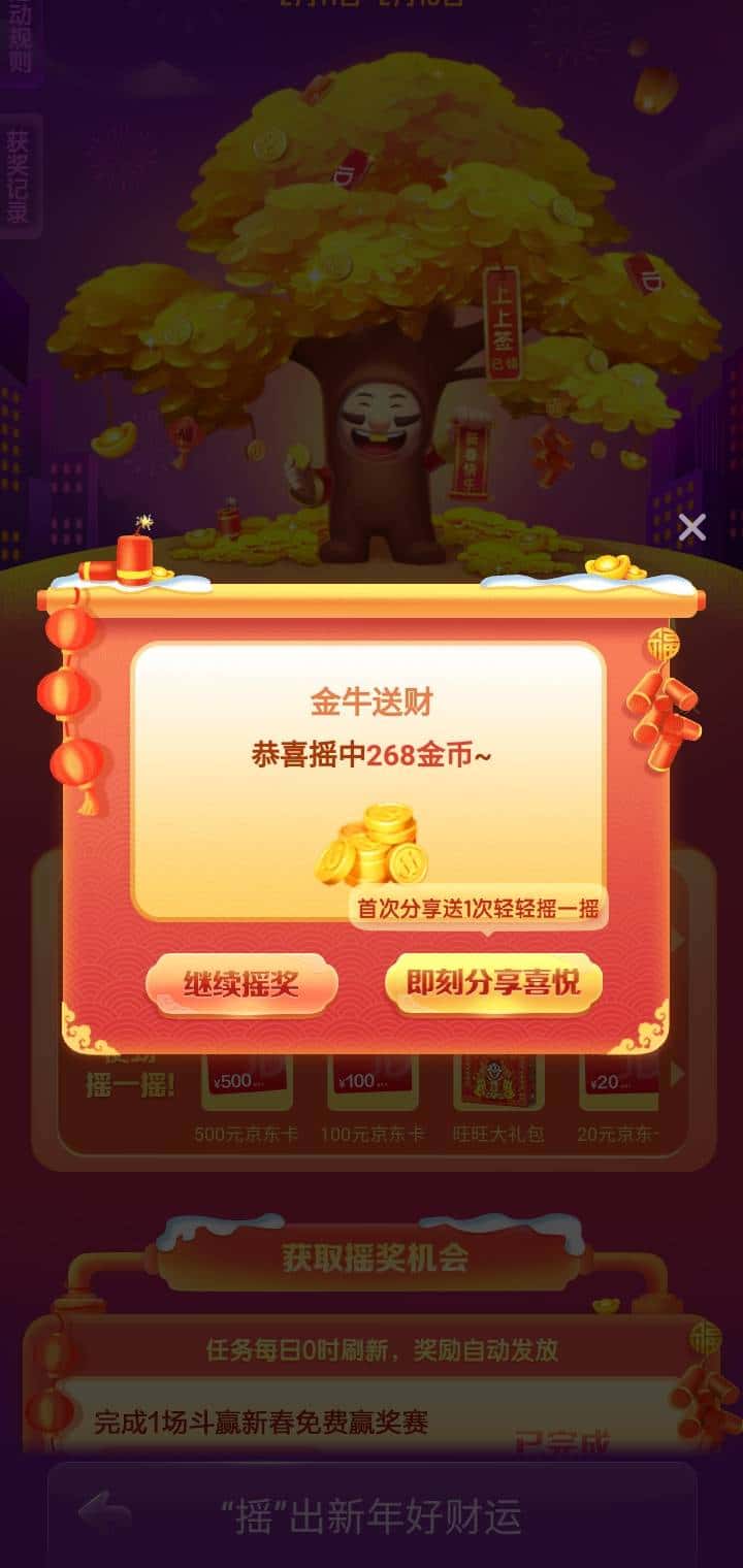 JJ租号商家打鱼