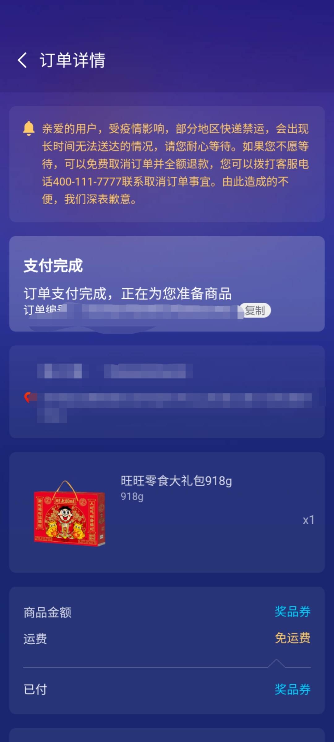 JJ棋牌买卖金币