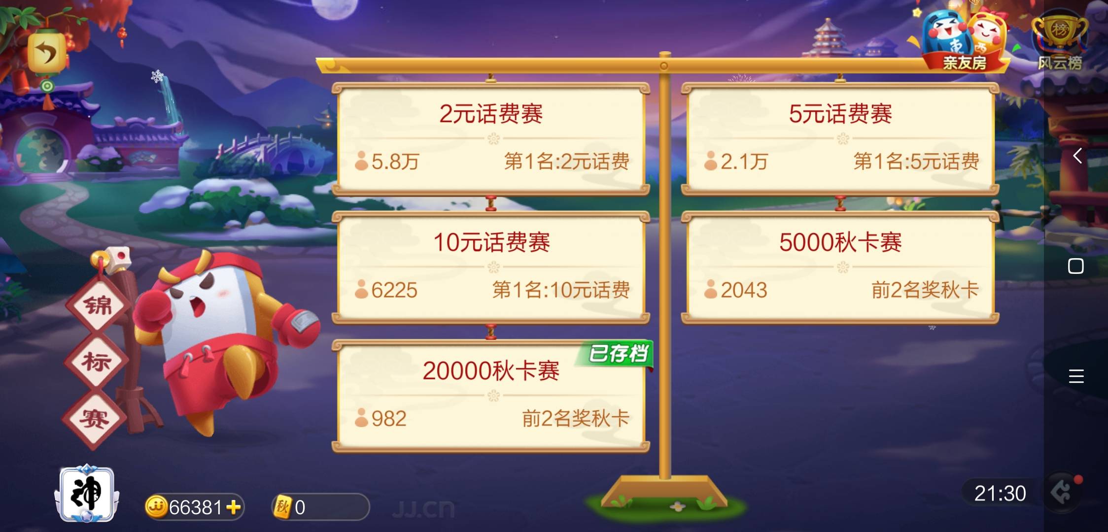 JJ斗地主账号交易网站