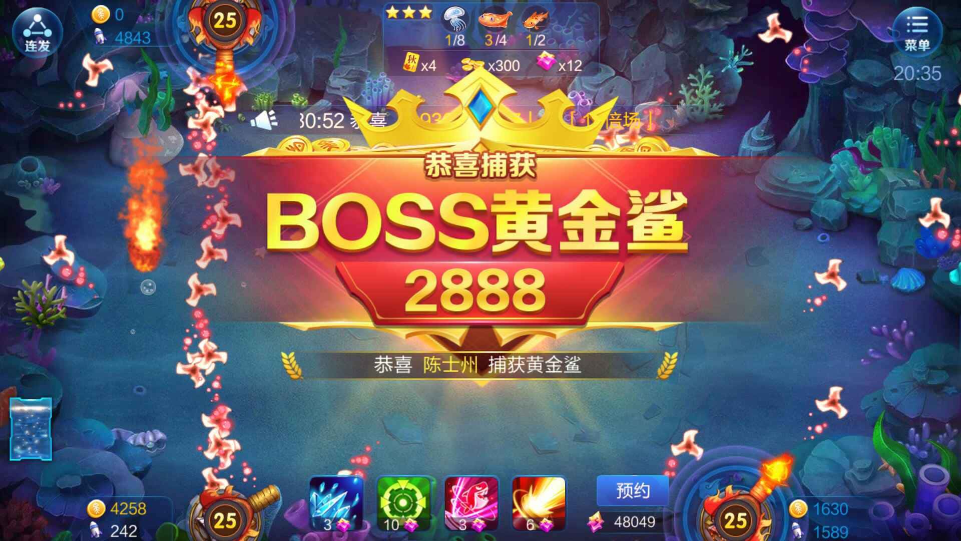 JJ捕鱼币调整最简单技巧