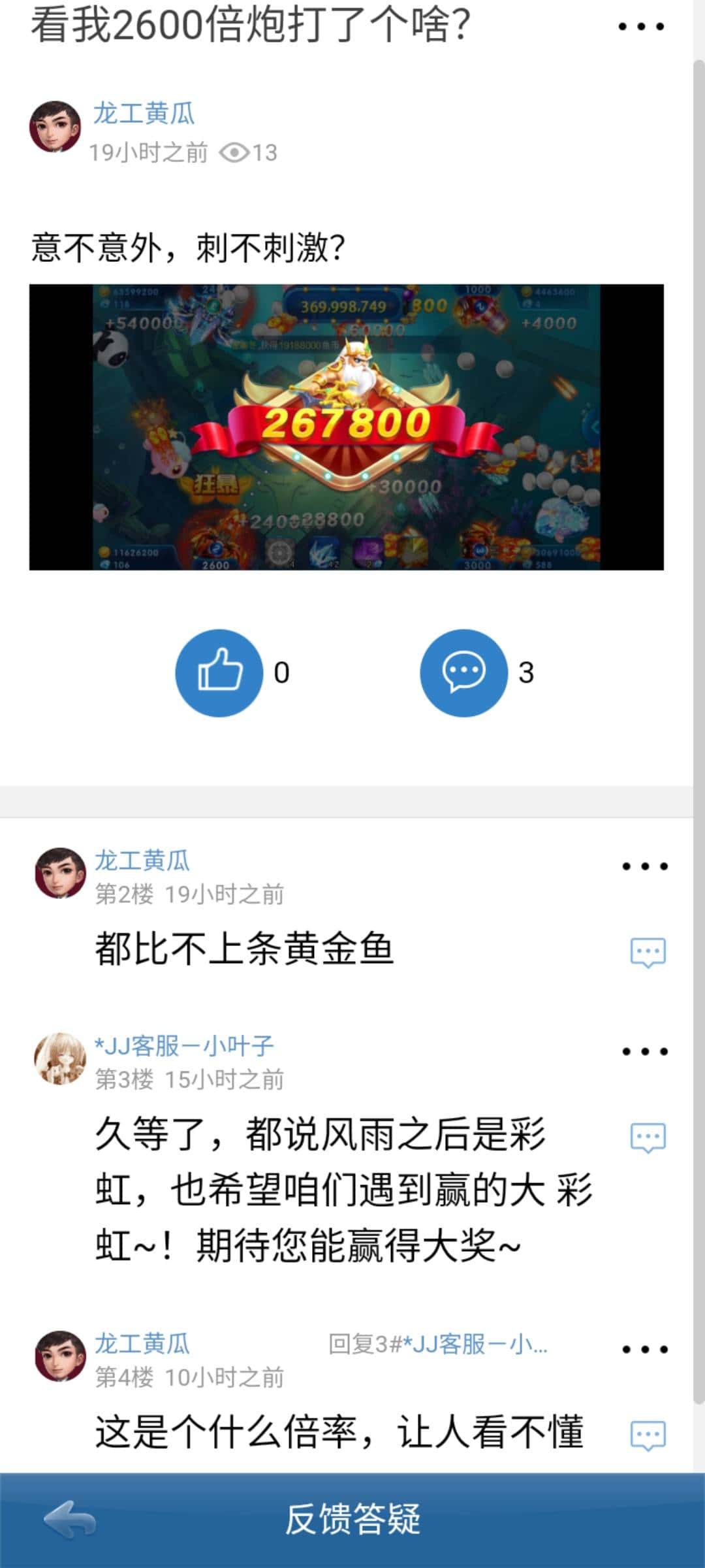 JJ游戏大厅(免费)