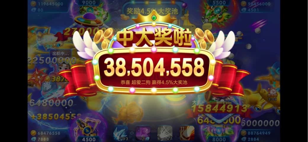 JJ租号打鱼平台