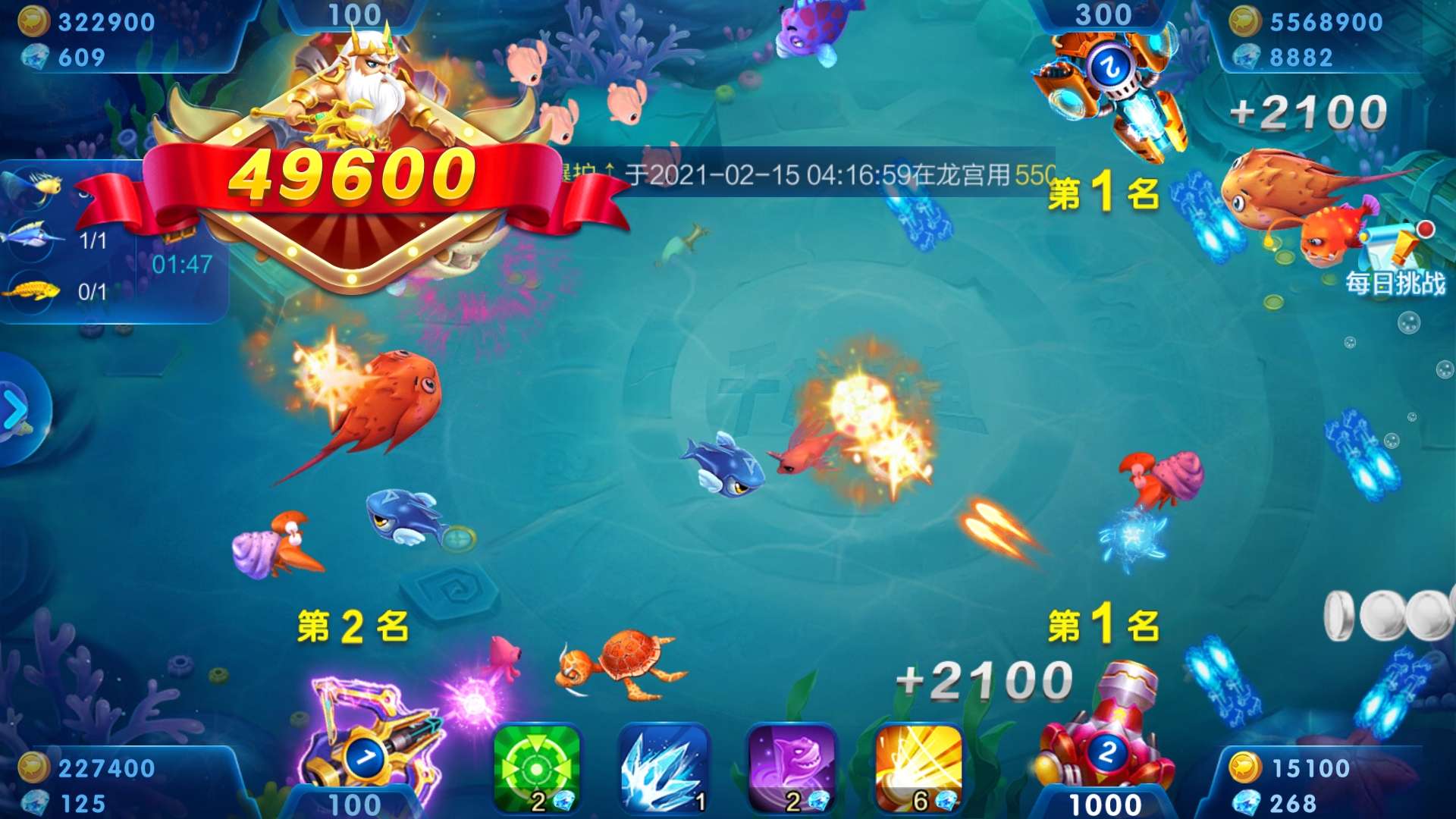 JJ斗地主怎么免费领金币