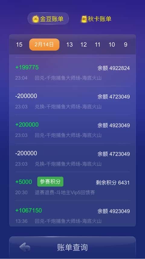 JJ斗地主百万助力在哪参与