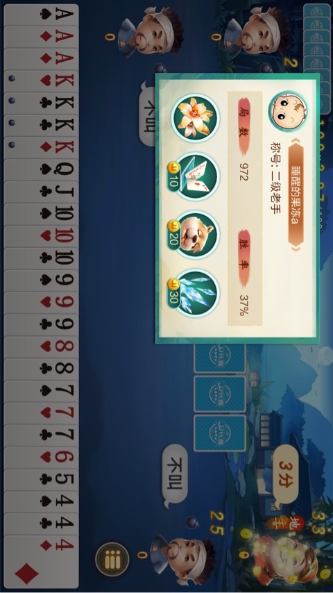 JJ捕鱼租号平台