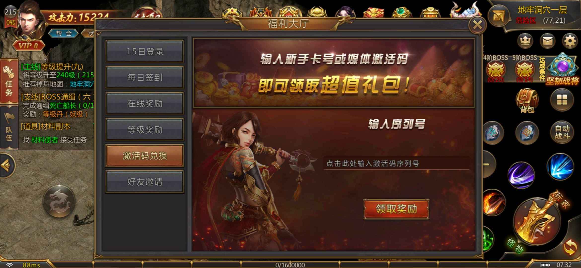 JJ斗地主捕鱼刷金币