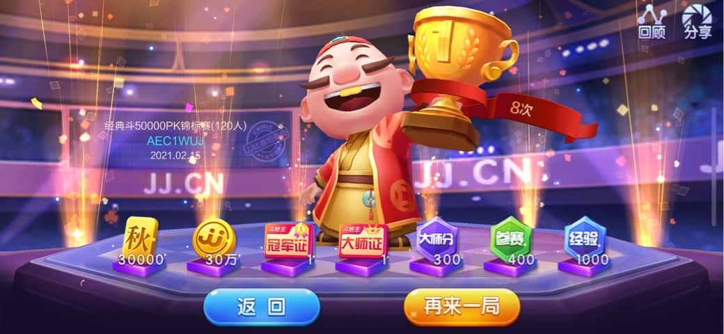 JJ捕鱼梦幻玩法