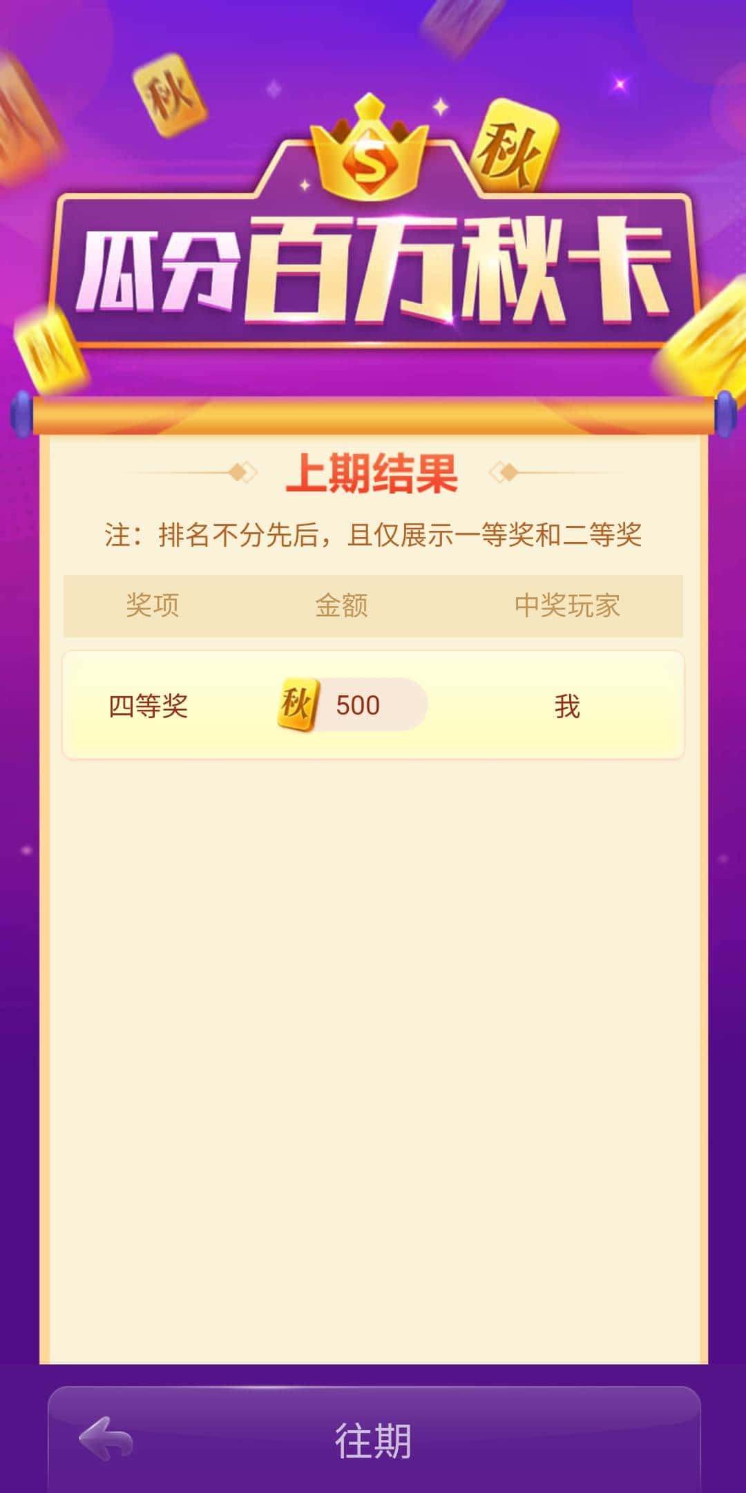 JJ币怎么把金币给别人