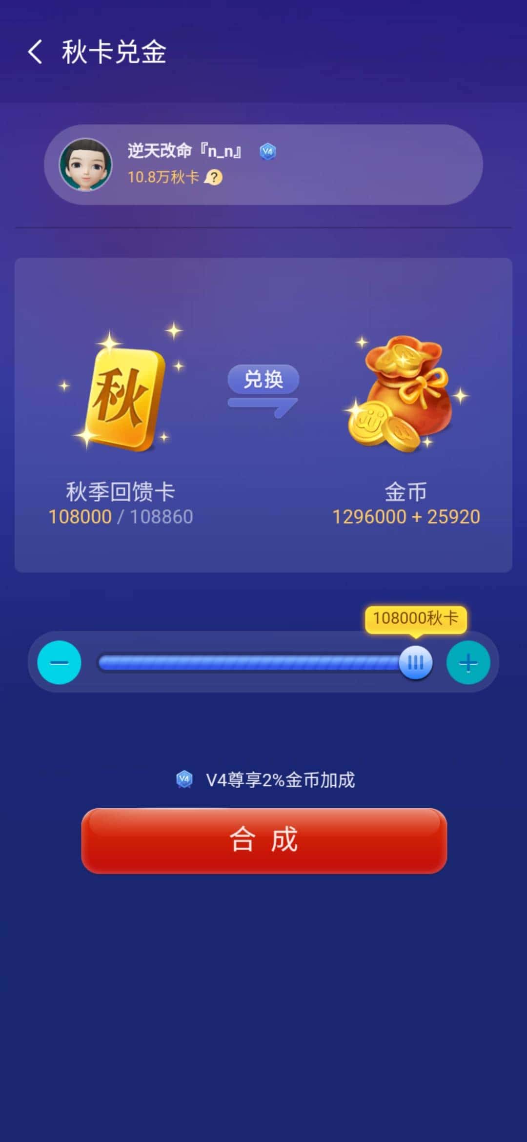 JJ捕鱼金商人工客服电话是