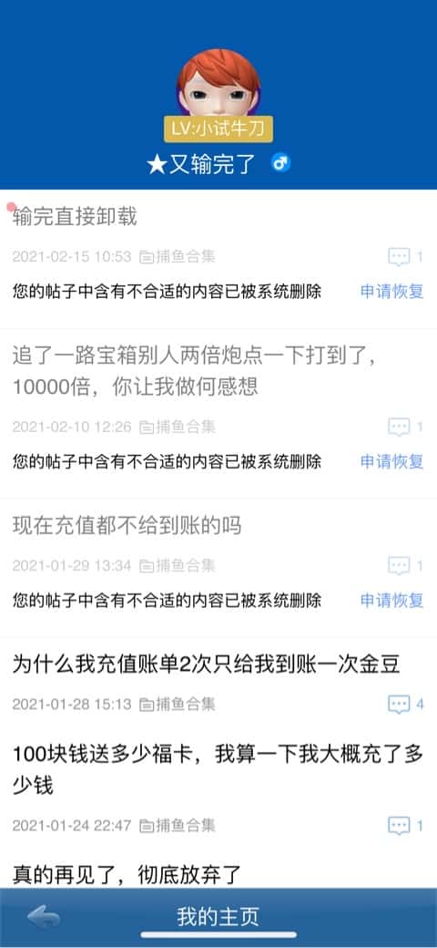 怎么用手机卖JJ金币怎么出