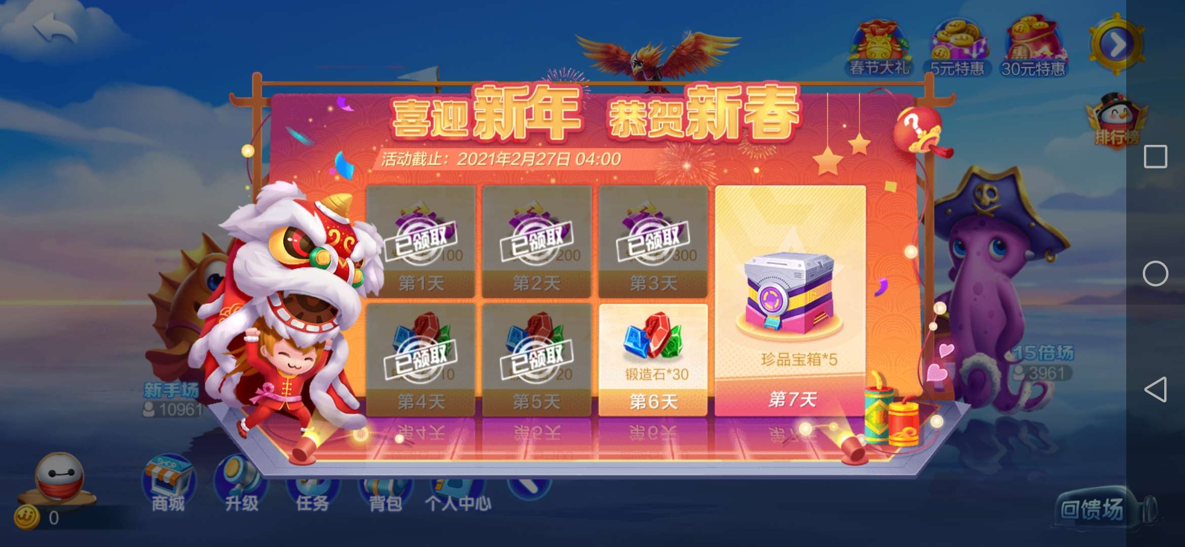 谦人馨茹：2点遗憾