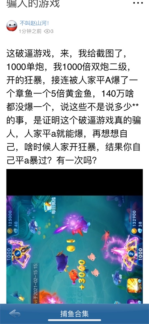 JJ斗地主怎么找客服