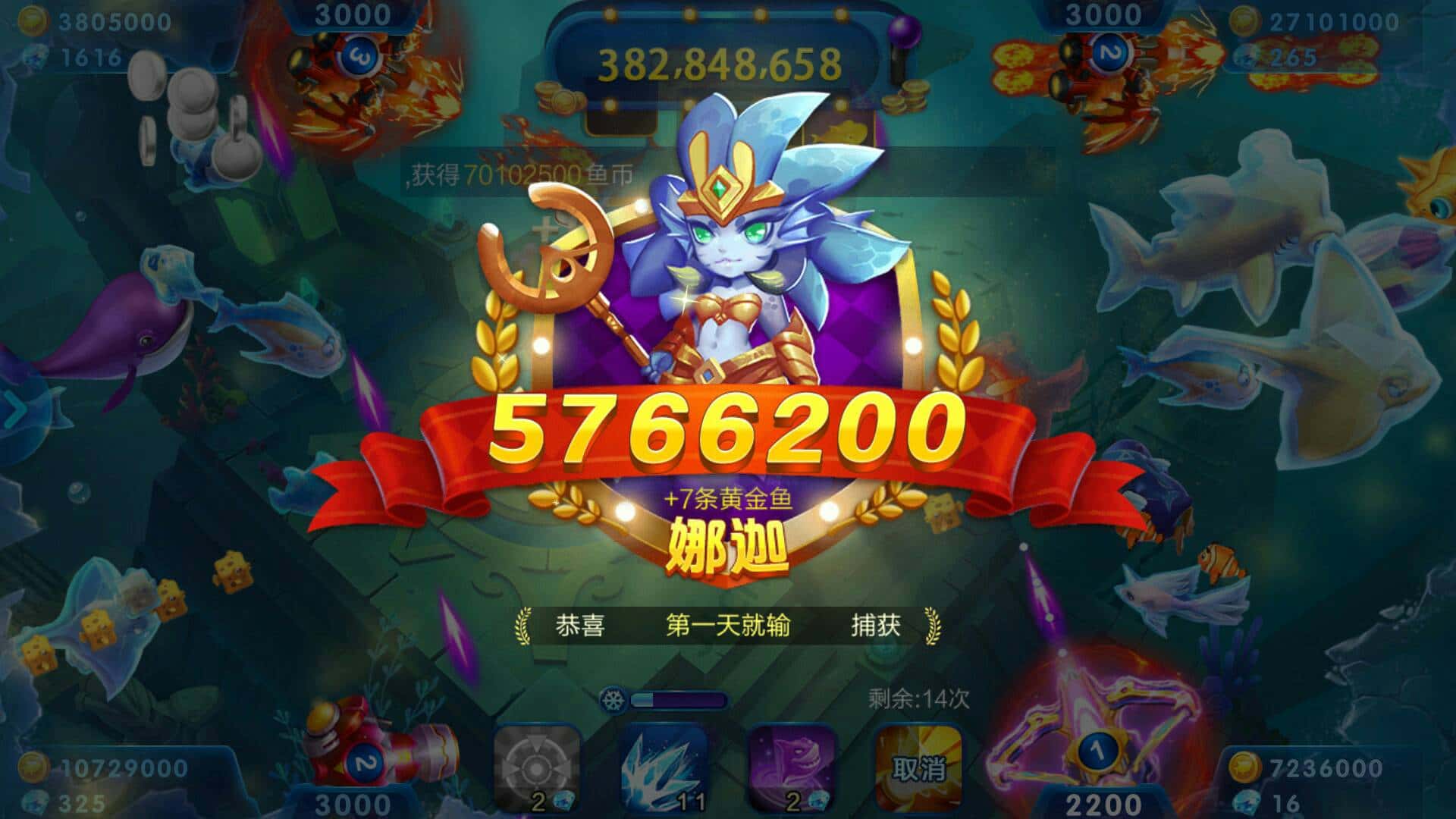 JJ平台金币换网页游戏币