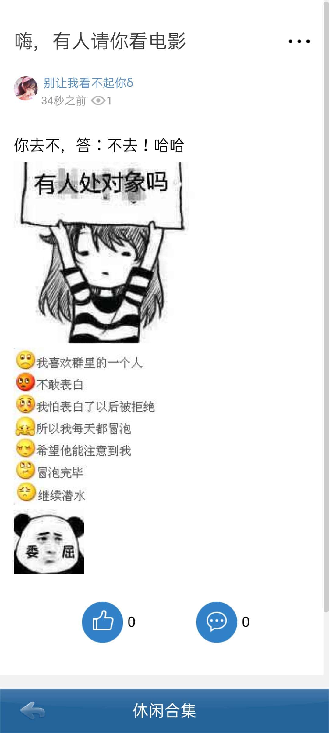 JJ租号正规平台