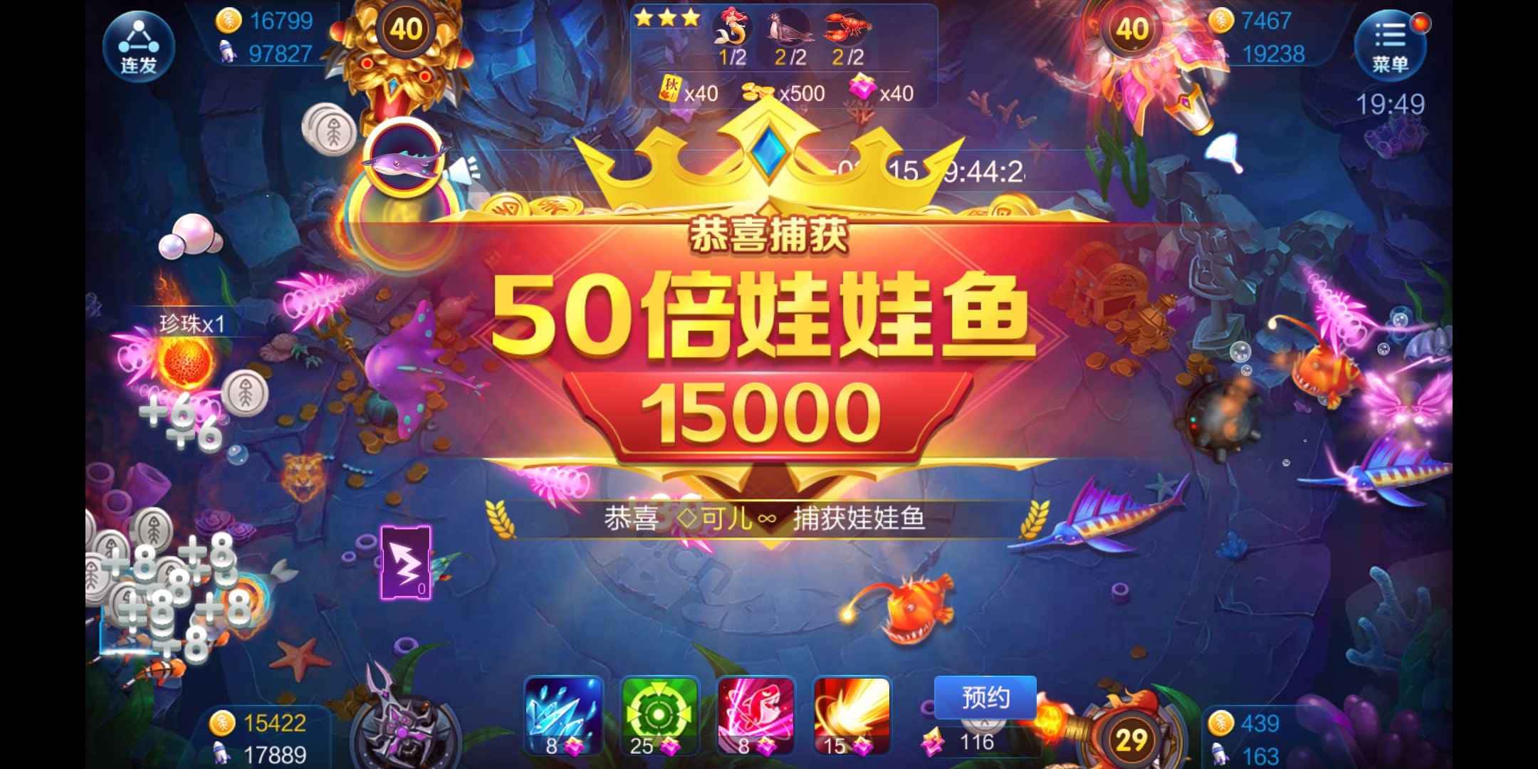 JJ斗地主捕鱼游戏在哪里