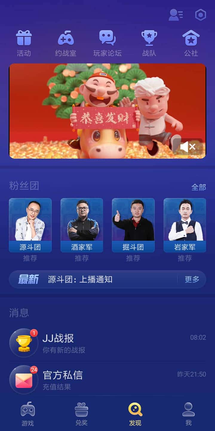 JJ金币交易网官网入口