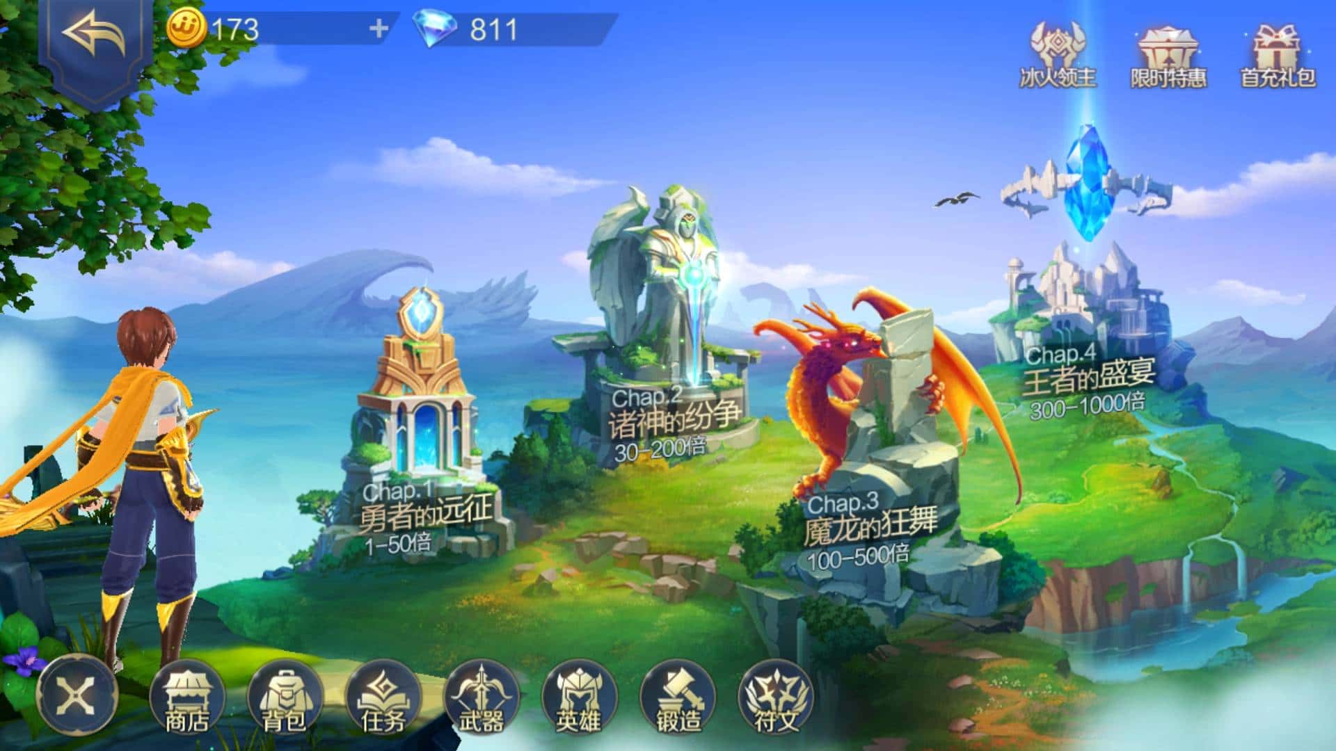 JJ捕鱼梦境银蛇炮台好用吗