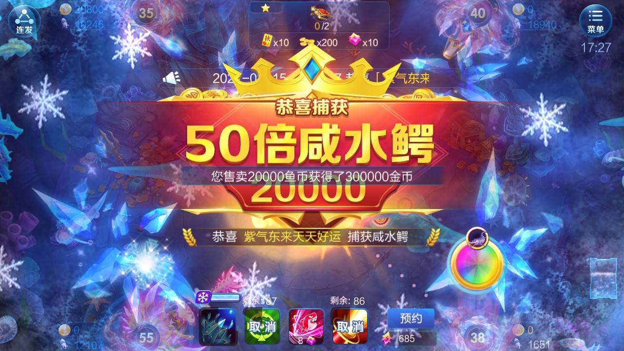 斗破小麻花：500万终于输完了