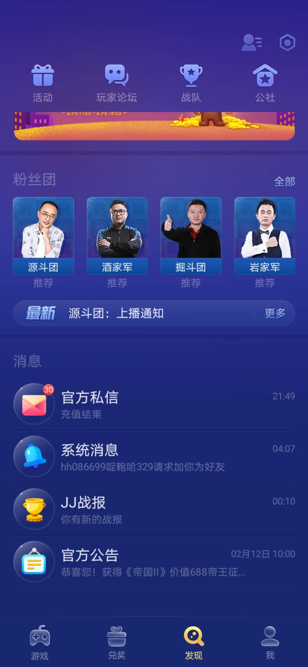 JJ捕鱼出租号平台