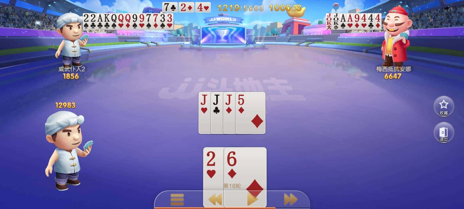 JJ斗地主捕鱼租号金商微信