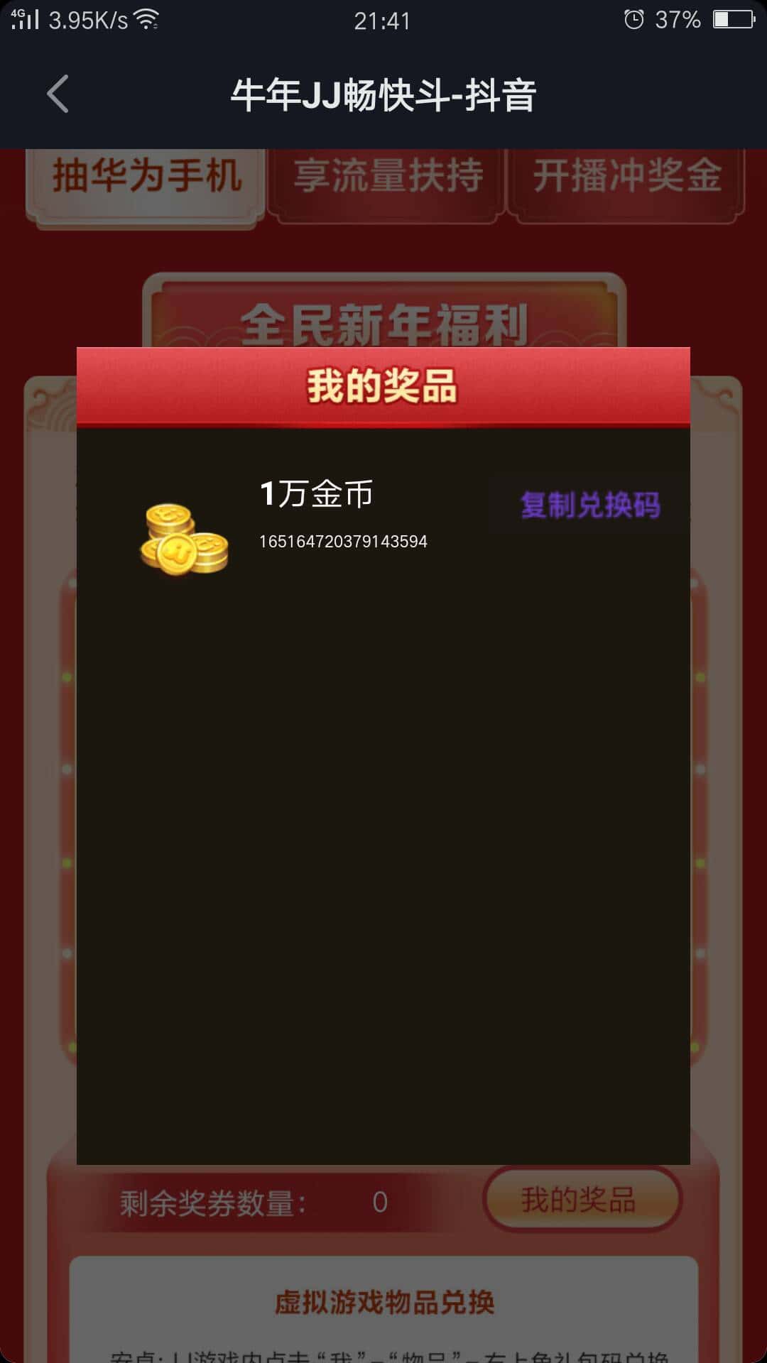 JJ捕鱼租号诚信商人