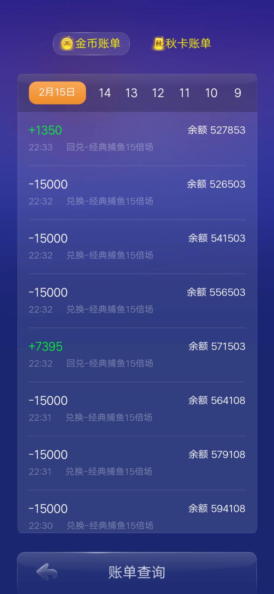 JJ斗地主百万助力在哪参与