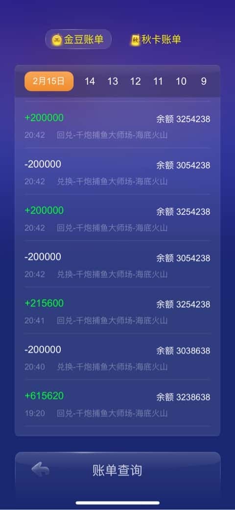 JJ斗地主怎么赚金币快