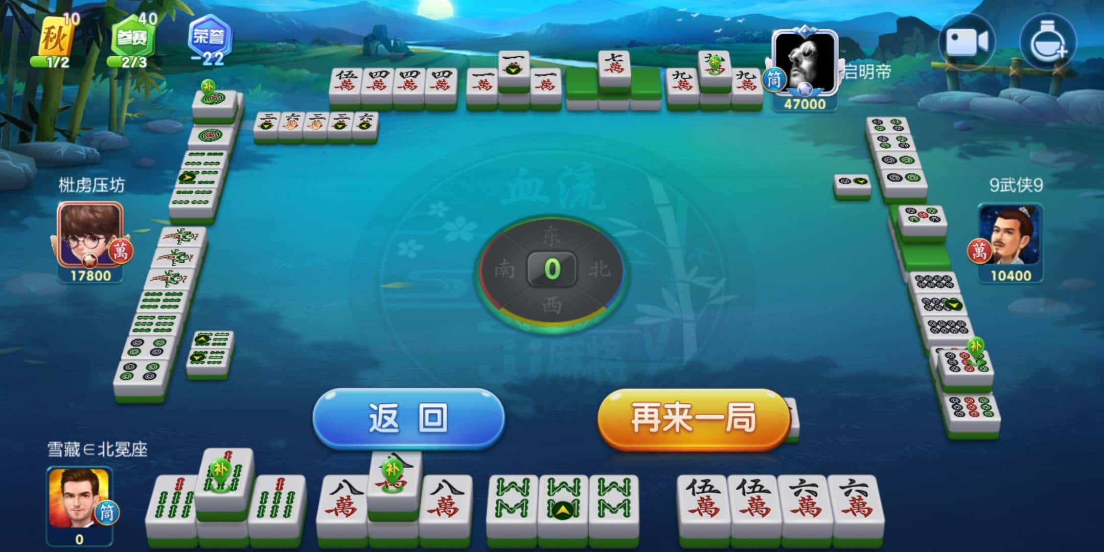 看JJ斗地主收费价目表