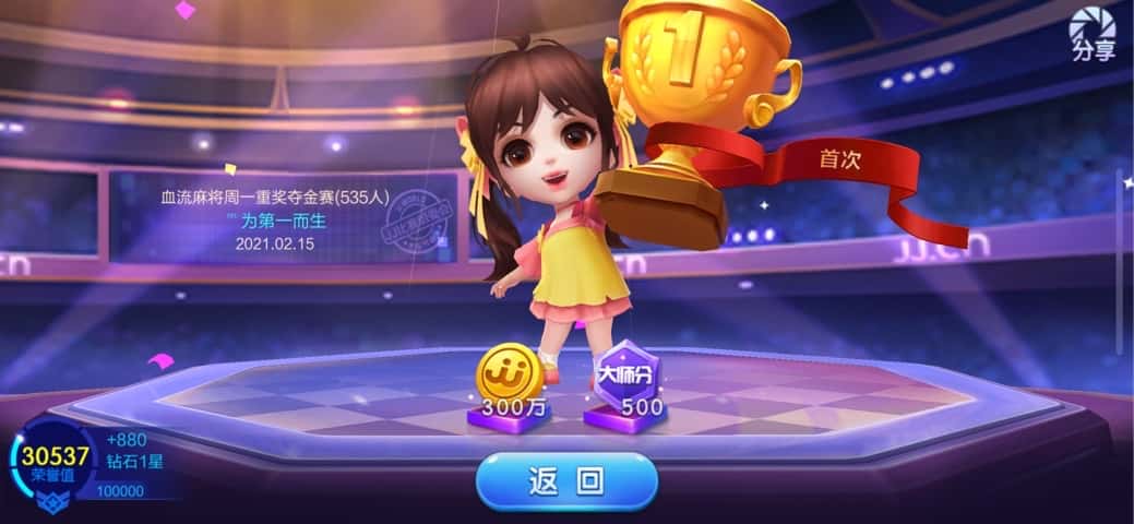 JJ比赛在线客服咋联系