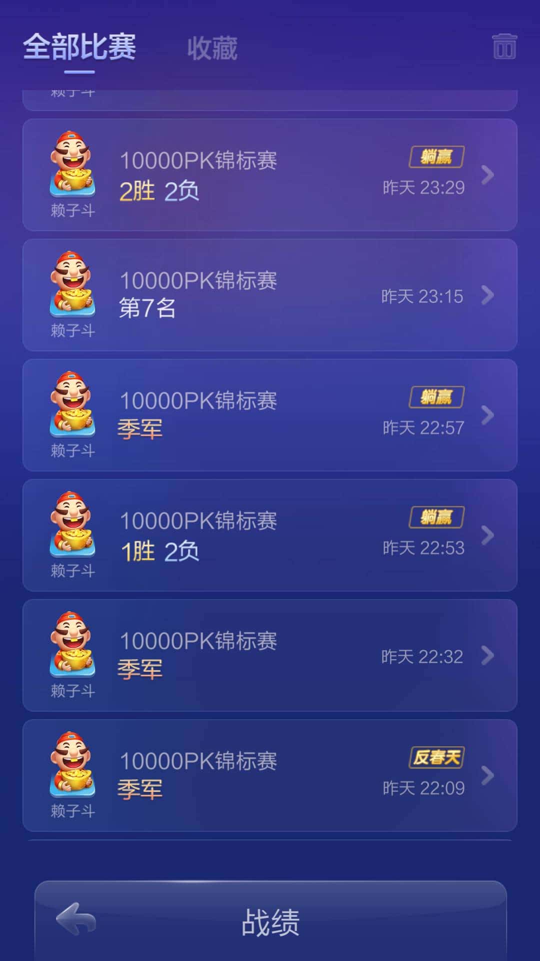 JJ百万助力怎么参加