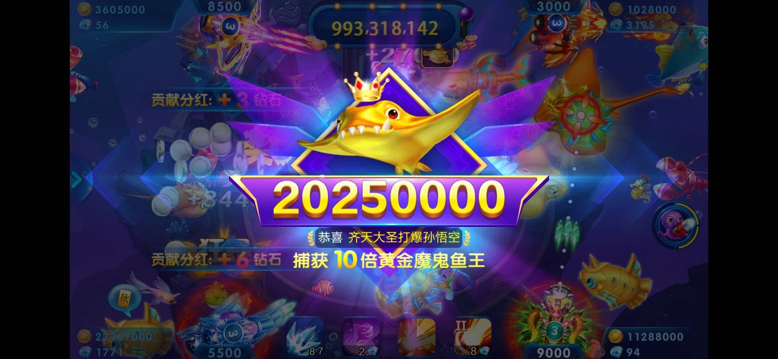 50万JJ金币是多少钱