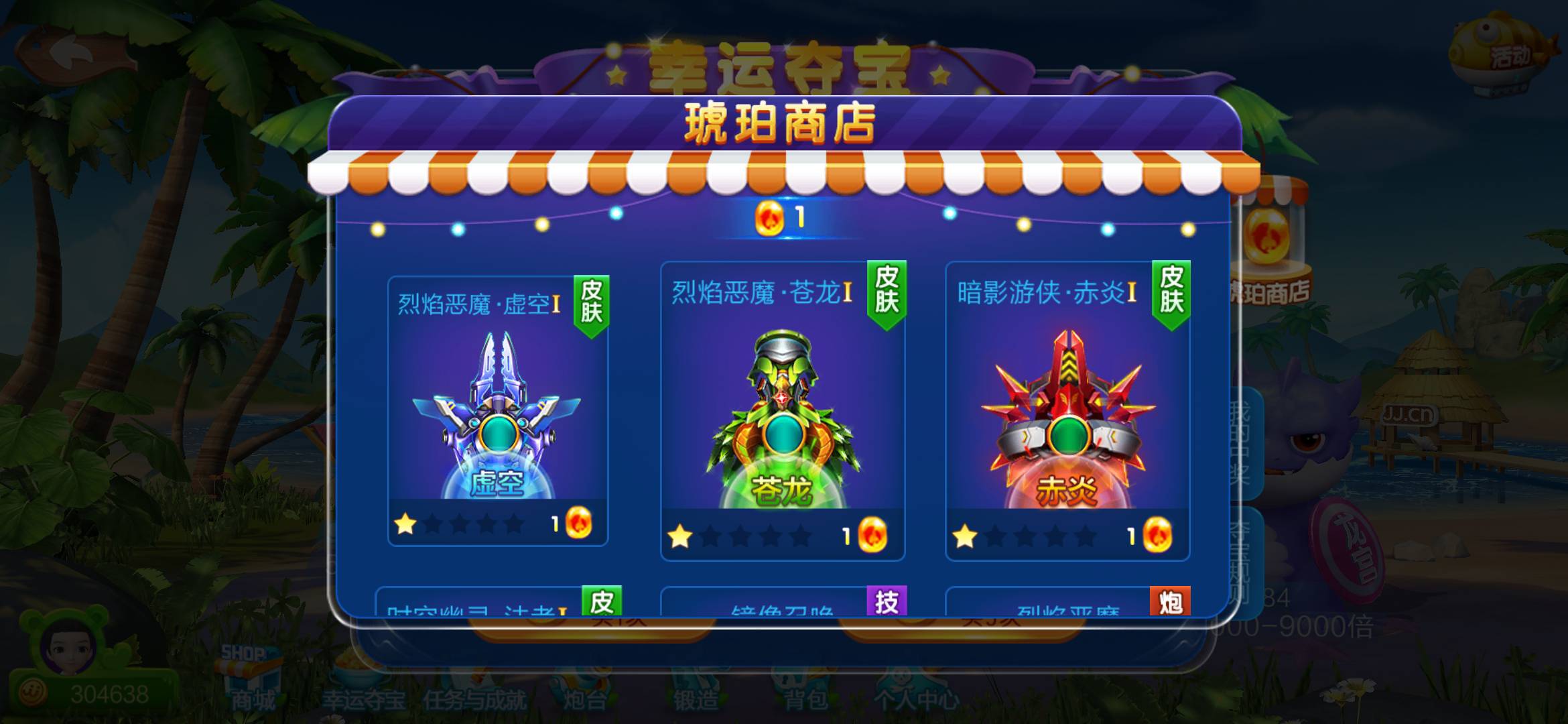 JJ捕鱼时间限制4小时