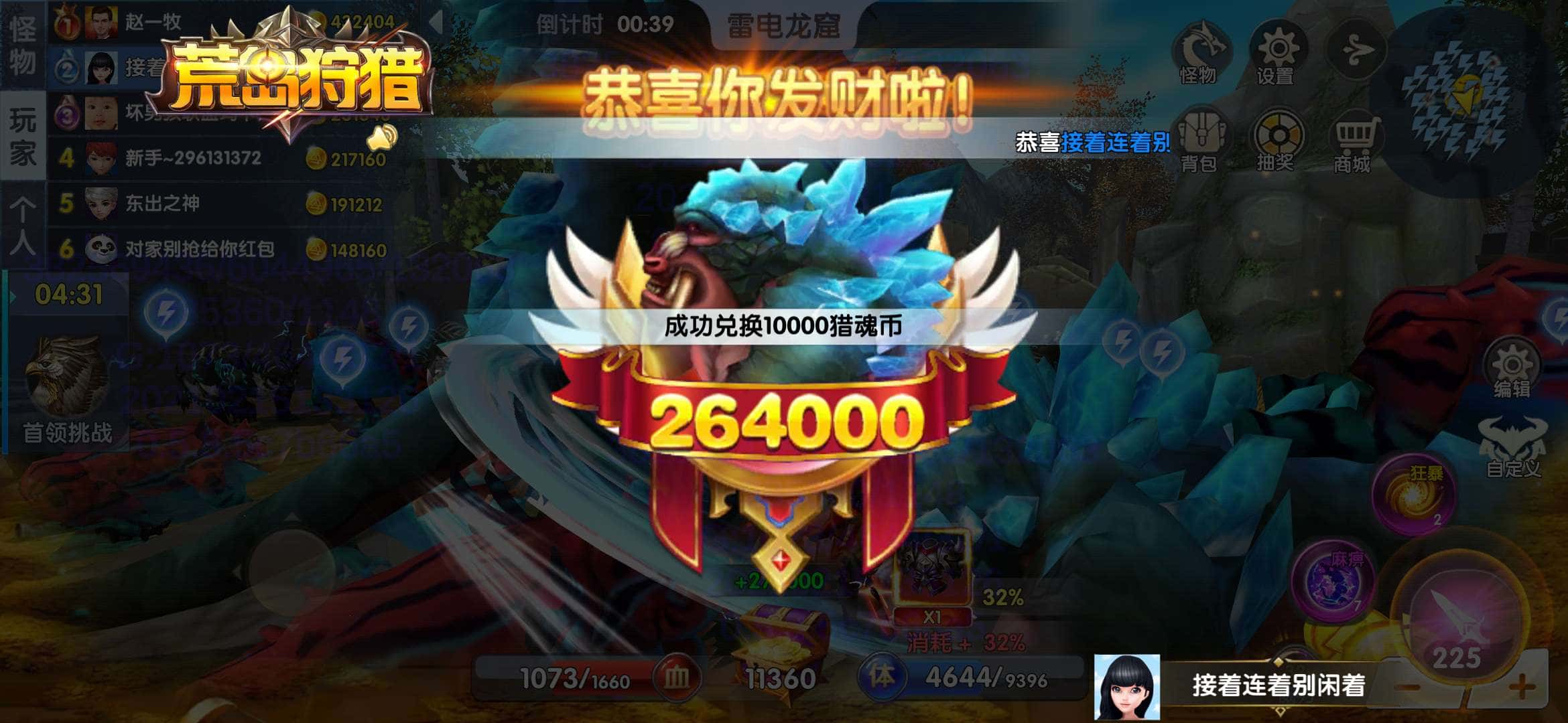 JJ斗地主客服电话