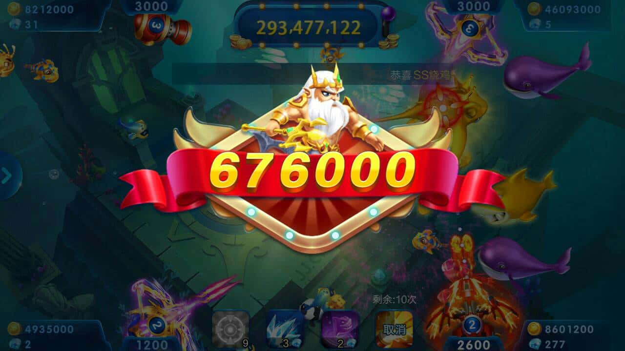 JJ斗地主在哪里兑换东西