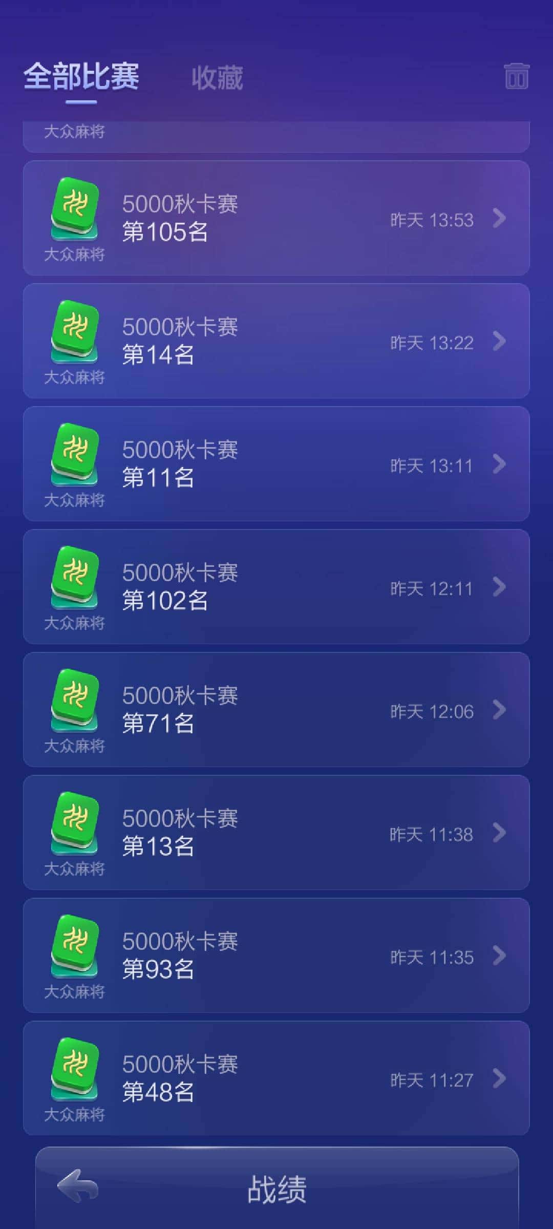 JJ租炮捕鱼商人