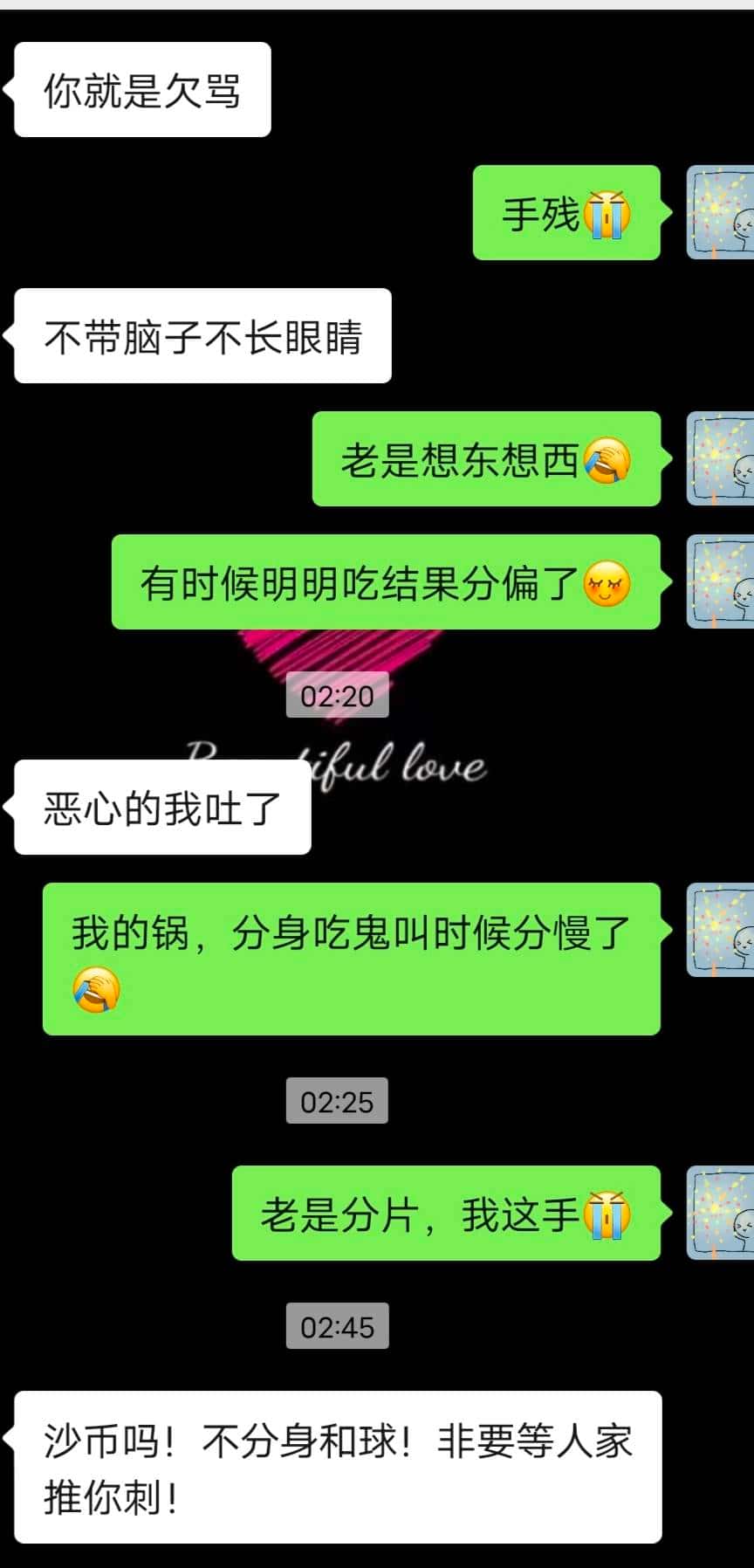 JJ斗地主(内置菜单)