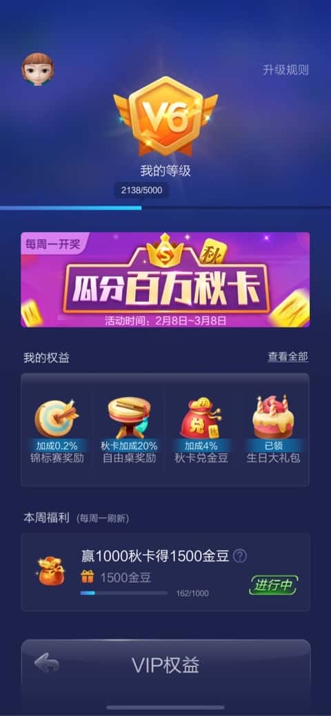 JJ比赛大厅官网