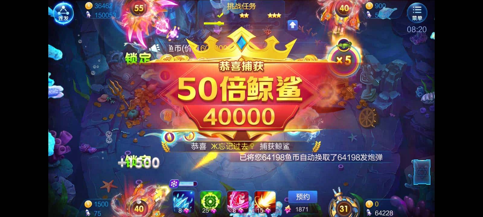 JJ游戏金币怎么购买