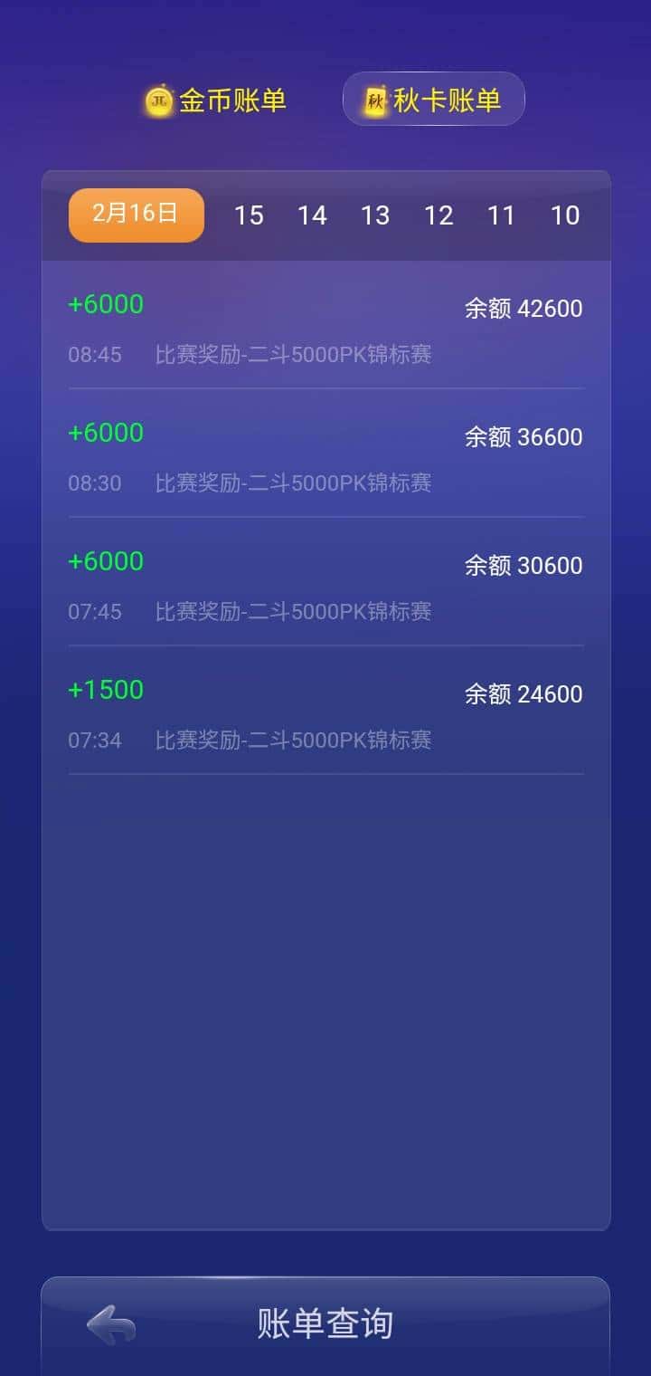 JJ金币现在能交易吗