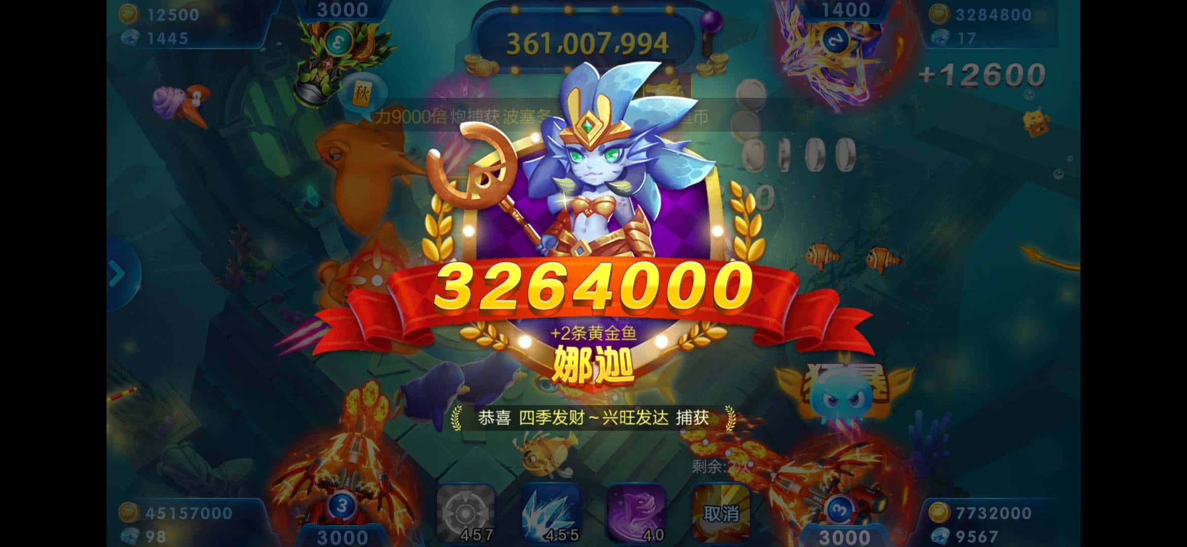 JJ捕鱼鱼炮出租