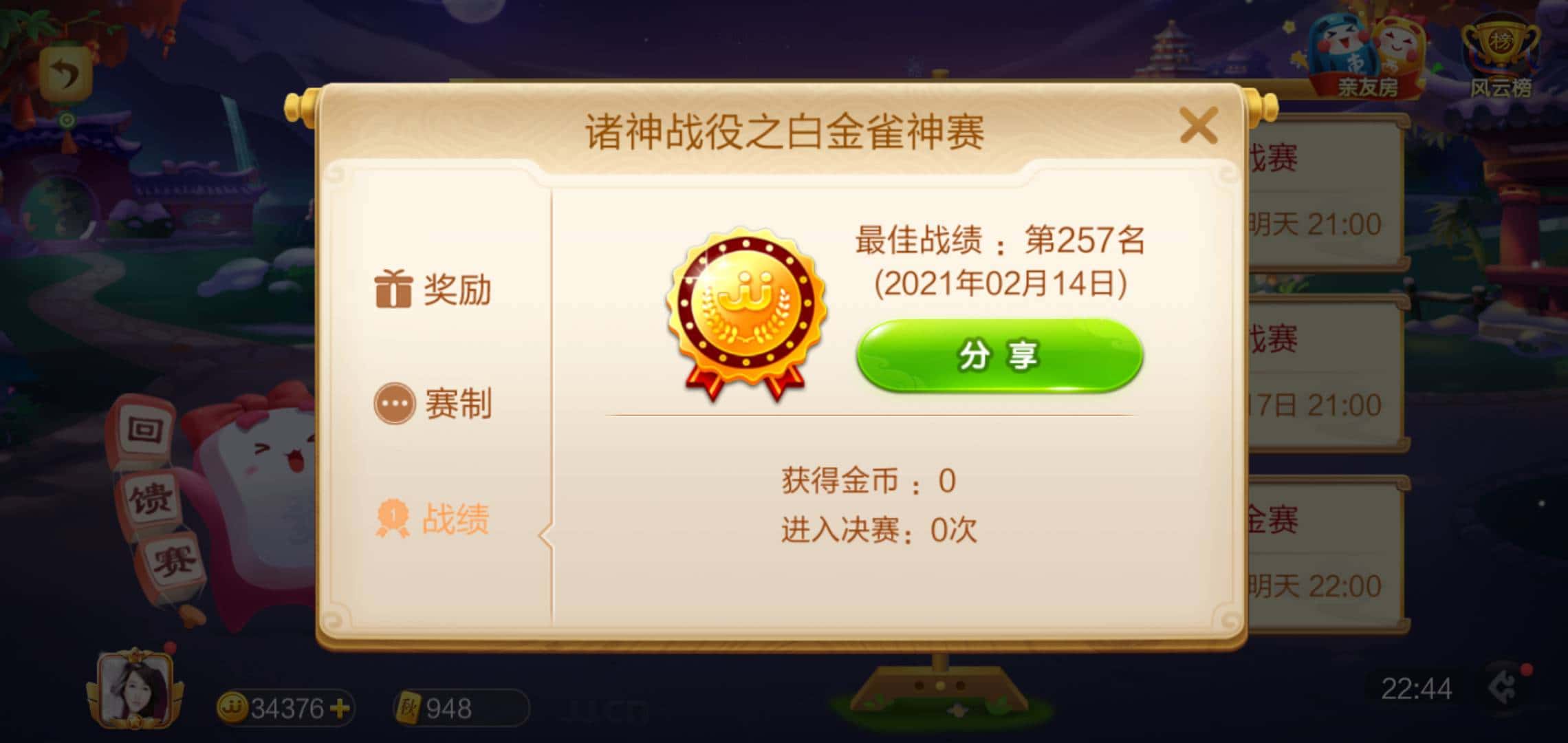 JJ斗地主金商微信