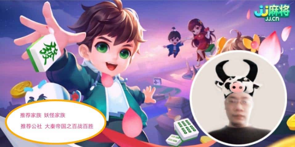 JJ斗地主金豆钱在哪里